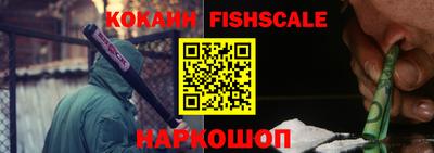 кокаин VHQ Кунгур