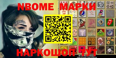 гашиш Кулебаки