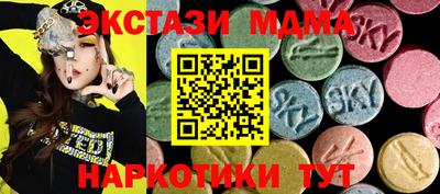 кокаин VHQ Кунгур