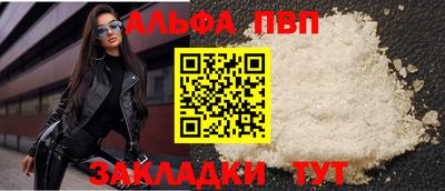 кокаин VHQ Кунгур