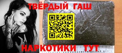 гашиш Кулебаки