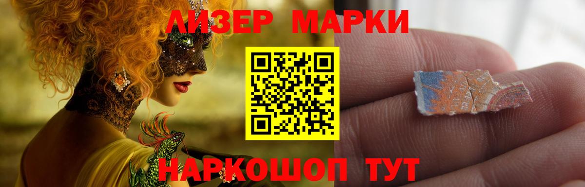 ЛСД экстази ecstasy  ЛСД экстази кислота  Губкин  Вход с VPN 