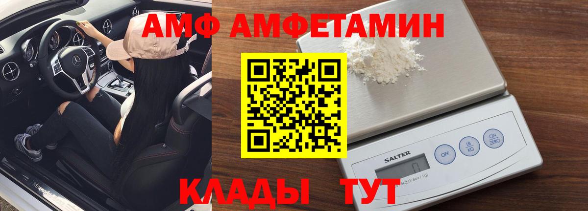 Метамфетамин Декстрометамфетамин 99.9% Губкин