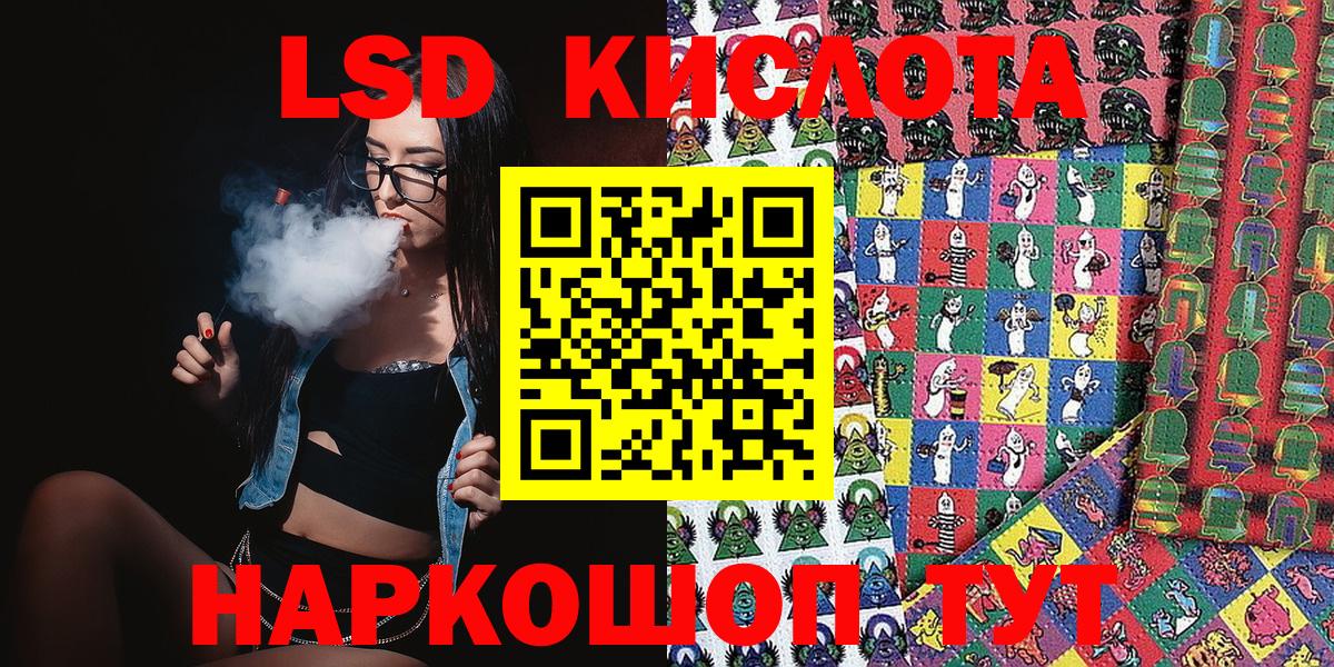 Губкин  Марки 25I-NBOMe 1500мкг  Вход с VPN 